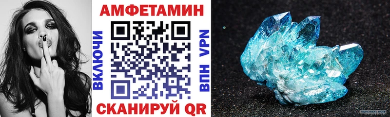 Купить закладки  Бакал  АМФЕТАМИН 98% 