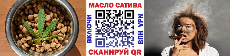 Еда ТГК конопля  Купить где  Бакал 