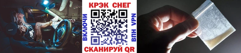Купить закладки  Бакал  Кокаин Боливия 