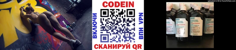Кодеиновый сироп Lean Purple Drank  Купить  Бакал 