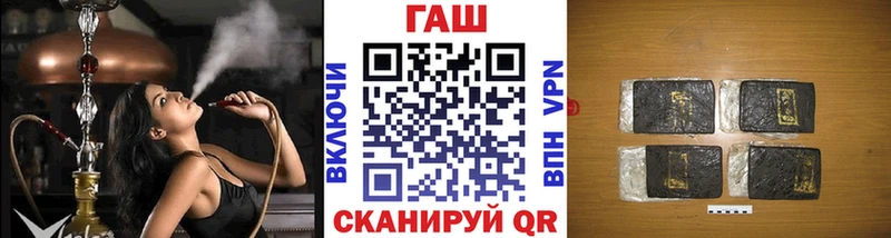 ГАШ hashish  Купить где  Бакал 