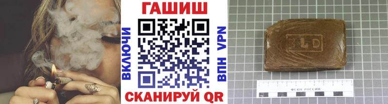 ГАШ ice o lator Бакал