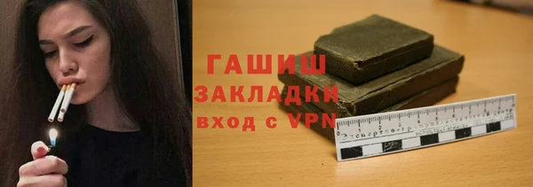 соль курить ск Корсаков