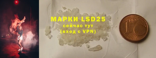 соль курить ск Корсаков