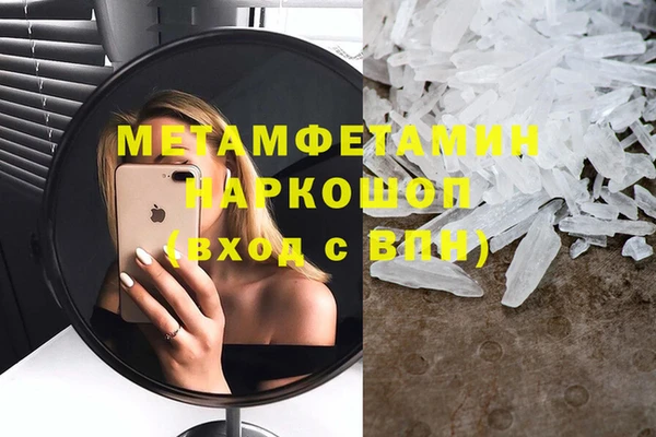 соль курить ск Корсаков