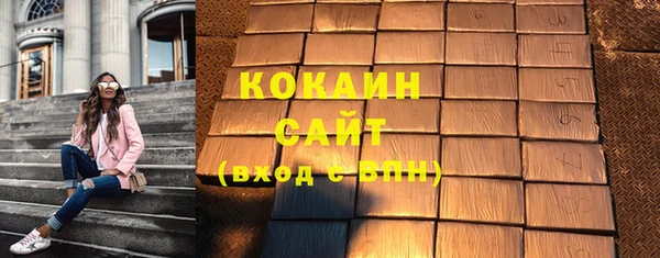 соль курить ск Корсаков