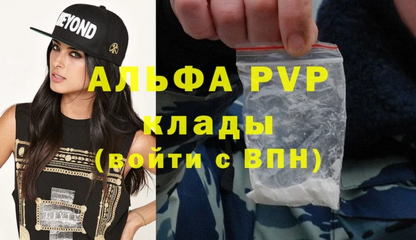 соль курить ск Корсаков