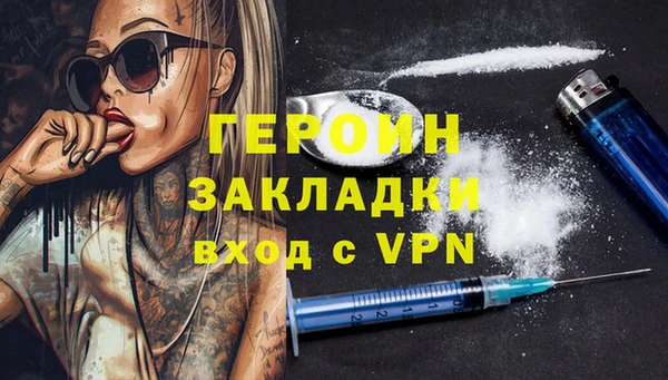 соль курить ск Корсаков