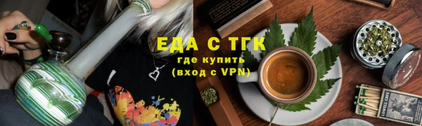 соль курить ск Корсаков