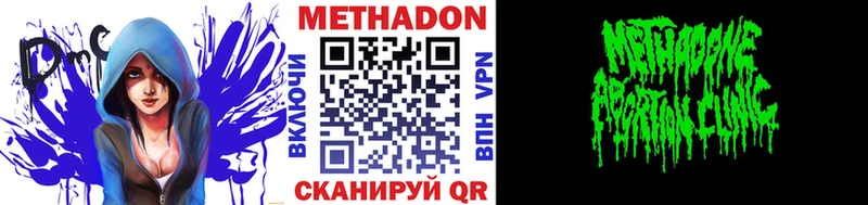 Метадон мёд Купить где Бакал