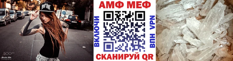 МЕТАМФЕТАМИН винт Бакал