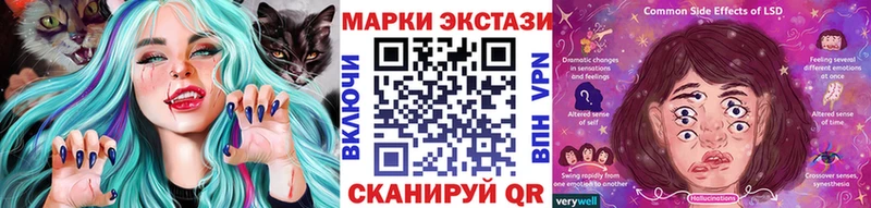 Марки NBOMe 1,5мг  Купить  Бакал 