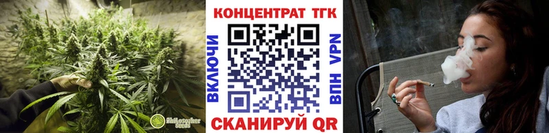 Купить закладки  Бакал  ТГК концентрат 