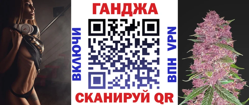 Купить  Бакал  Каннабис White Widow 